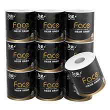 洁柔 卷纸Face黑面子卷筒纸4层加厚140g*10卷厕纸卫生纸15.5元