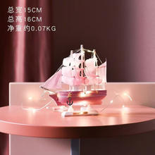 花茶木居 毕业季一帆风顺摆件 粉色16CM(含灯)+盒券后29.9元
