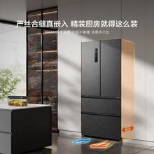 国家补贴：海信 Hisense 500V5真空 零嵌入式冰箱法式 500L 一级能效 风冷无霜 BCD-500WNK1DPV3700.8元（返100元E卡后）