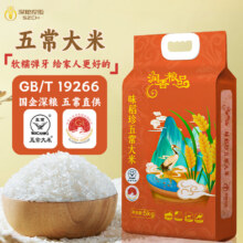 上市公司出品，深粮 润香粮品 2024年鲜磨 味稻珍五常大米 10斤新低35.4元包邮