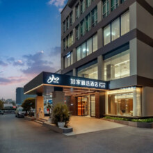 首旅如家全国2300+店1晚通兑 全程不加价 即买即约99元起/晚（还有套餐可选）