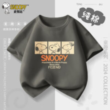 SNOOPY 史努比 100%纯棉 短袖T恤卡通可爱 童装 3件37.7元（需领券，合12.57元/件）