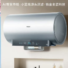 618预售、PLUS会员：海尔 电热水器 60L 小蓝瓶净水 DR7锆金 0腐蚀 EC6002H-DR7AU11512.8元包邮