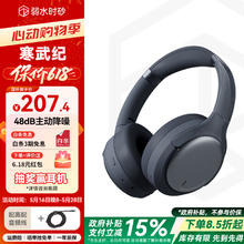弱水时砂 rose technics 寒武纪头戴式蓝牙耳机电竞游戏电脑竞技吃鸡听声辨位耳机HIFI有线高音质全航空铝合金 砂石黑券后156元