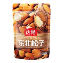 沃隆 去皮烤腰果片 150g*2袋￥19.9