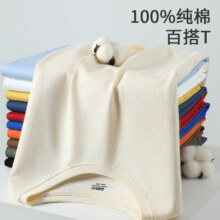 班尼路 S&K系列 220g重磅100纯棉T恤 *2件59元（合29.5元/件）