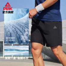 匹克 男士速干休闲五分裤 运动短裤27.44元+204个淘金币
