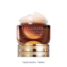 ESTEE LAUDER 雅诗兰黛 买一送一正装量！特润修护精华眼霜 15ml（赠同款眼霜18ml+精华露15ml）券后216.58元