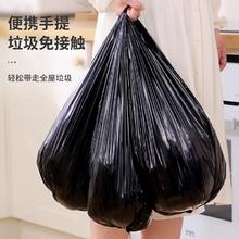 黑色垃圾袋加厚手提式共100只券后5.8元