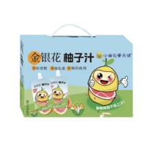 88VIP：岑雅 金银花柚子汁/苹果山楂汁 105ml/件 任选12件合1.87元/件，22.4元包邮+40淘金币(需用券)