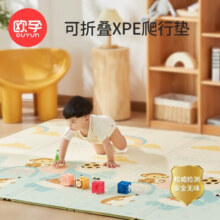 欧孕（OUYUN）宝宝爬行垫XPE双面加厚折叠地垫婴儿加大尺寸加厚婴儿爬行垫 围脖长颈鹿 180CM*160CM*薄款(0.8cm左右)79元 (券后省30)