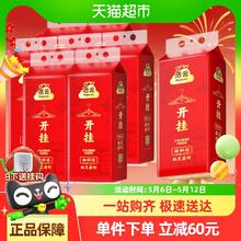 洁云 1.9一提！9提*1000张！本色新年抽纸悬挂式纸巾4层250抽开挂新春卫生纸￥17.04