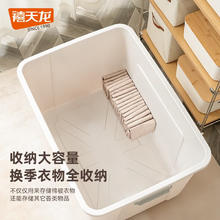 禧天龙 收纳箱塑料加厚防水特大号户外 55*41*32.5cm 带轮券后52.48元