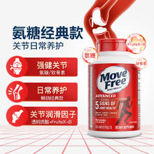 Move Free 益节 氨糖软骨素 红瓶 200粒179.1元