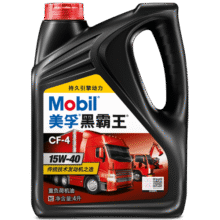 美孚（Mobil）美孚黑霸王柴油机油 柴机油 15W-40 CF-4级 4L 汽车用品99元