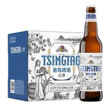 青岛啤酒 TSINGTAO 超值神车‼️精酿全麦白啤瓶装500ml*12瓶 赠福禧双至500ml*4罐