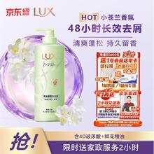力士 香氛蓬松去屑洗发水 470g49.9元