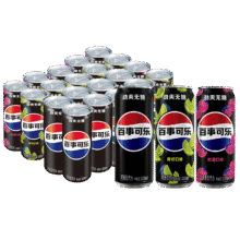plus会员、需首购:百事可乐 无糖混入20罐 （原味330ml*8罐+树莓味330ml*6罐+青柠味330ml*6罐）32.06元