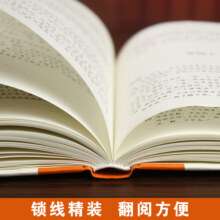 【三全本左右双栏对照】道德经正版原著 老子著 导读原文译文注释本道德经正版原文白话文原版道德经 岳麓书社旗舰店17.5元