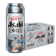 朝日啤酒 神价 超爽500ml*1箱券后64.9元