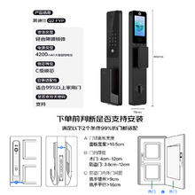 国家补贴、PLUS会员：凯迪仕 可视猫眼大屏人脸识别智能锁 Q2 FVP1070.15元