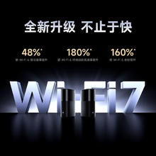 小米 Xiaomi BE3600 Pro 双频2000M 家用千兆Mesh无线路由器 Wi-Fi 7 黑色 双路由套装券后463.77元