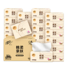 清风原木棉柔纯品抽纸家用整箱纸巾抽纸面巾纸卫生纸餐巾纸纸品 4层 80抽*24包79.6元（需领券，合19.9元/件）