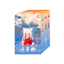 vef X11寻山海星盲盒 拍6发整盒 拆后不退51.6元