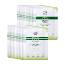 玉泽舒缓泛红维稳补水12片面膜30.9元（需领券）