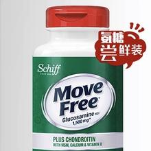 Move Free 益节 高钙氨糖 80粒169元