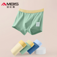 Ambis 安比斯 儿童新疆长绒纯棉抗菌裆平角内裤 3条装新低25.02元包邮
