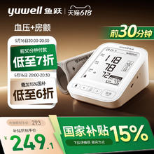 顾家家居 抗菌防摔蚊帐2025家用卧室儿童防止掉床免安装蒙古包券后78元