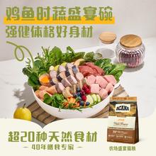 ACANA 爱肯拿 农场盛宴系列 无谷鸡肉全阶段猫粮 美版5.4kg券后320.08元