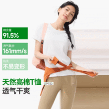 Beneunder 蕉下 女士棉质短袖T恤 GP930￥42.60
