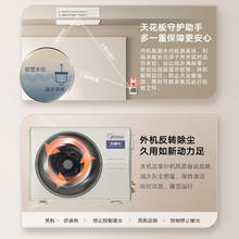 美的 3匹 乐享四代 风管机一拖一 新一级能效 家用嵌入式中央空调 KFR-72T2W/B3-LX(1)Ⅳ券后4417.92元