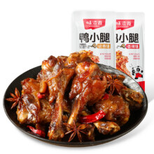 任选11件！味滋源鸭小腿11根14.9元