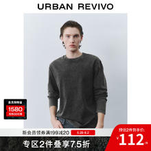 UR 夏季新品 纯棉长袖*4+短袖 款式任选55.04元