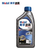 美孚速霸2000 5W-30 SN+ 1L全合成机油  官方授权 汽车保养62元