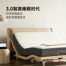 8H 智能电动床多功能床升降双人全自动床架带床垫Find米色1.8m+TZ券后5766.1元