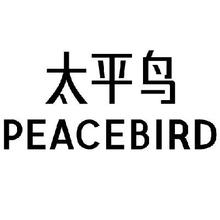 促销活动：唯品会 太平鸟男装疯抢专场 全场1.5折起全场1.5折起