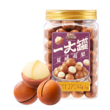 三只松鼠_量贩夏威夷果500g新货12.8元