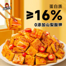 好巴食一千零一什锦四味南溪豆干1001g/袋家庭聚会高蛋白休闲零食35.8元 (券后省0.9,月销5000+)
