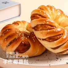 明祖 椰蓉面包 红豆包75g 买5件9.5元（需领券，合1.9元/件）