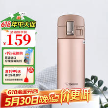 象印 SM-KZ36-NM 保温杯 360ml 香槟色26.3元