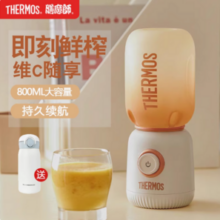 Thermos  膳魔师 多功能无线便携榨汁机吨吨桶800ml 赠316不锈钢保温杯259元包邮