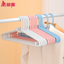 美丽雅防滑无痕防滑衣架【长40cm】 5个（1.38元/个）13.8元（合6.9元/件），折算下来1.38元/个