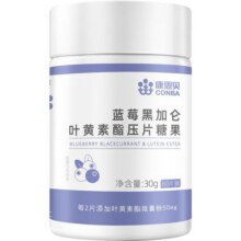 【专享】康恩贝蓝莓叶黄素酯片黑加仑专利中老年儿童成人正品旗舰14.9元 (券后省15)