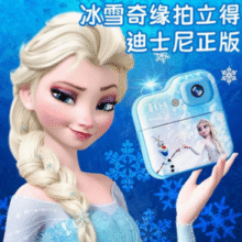 六一礼物！Disney 迪士尼 儿童拍立得相机 32G内存卡+打印纸￥169.00
