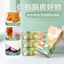 百年造纸厂！丝美乐 厨房专用抽纸40抽*8包￥12.99