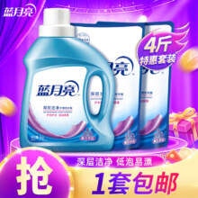 蓝月亮 洗衣液 机洗手洗 深层洁净 强效去污 低泡易漂洗 薰衣草香 4斤套装 1kg*1瓶 +500g2袋27.9元
